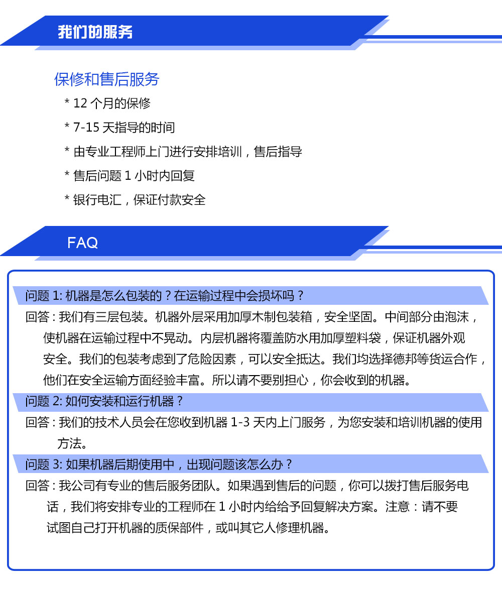 PG征途国际官方网站图片
