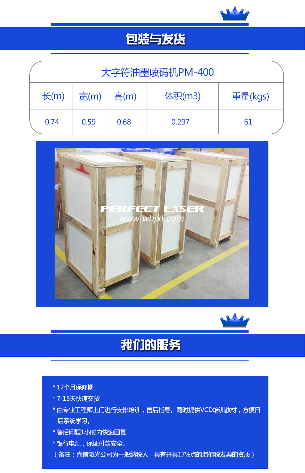PG征途国际官方网站图片