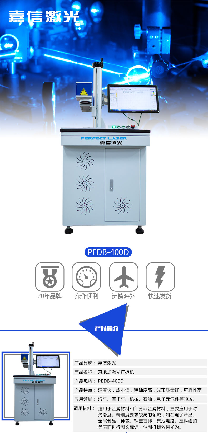 PG征途国际官方网站图片