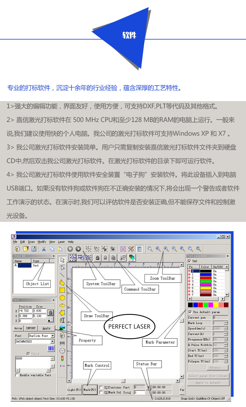 PG征途国际官方网站图片