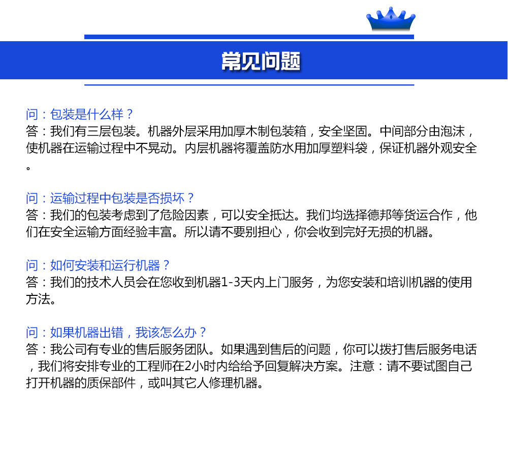 PG征途国际官方网站图片