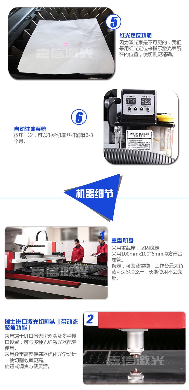 PG征途国际官方网站图片