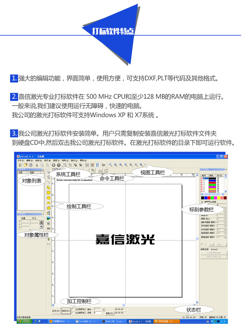 PG征途国际官方网站图片