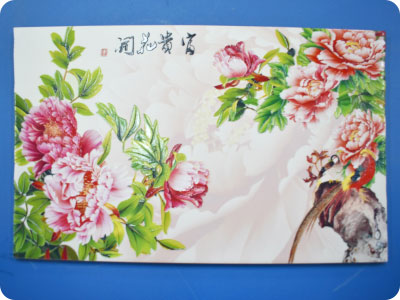PG征途国际 39d9e