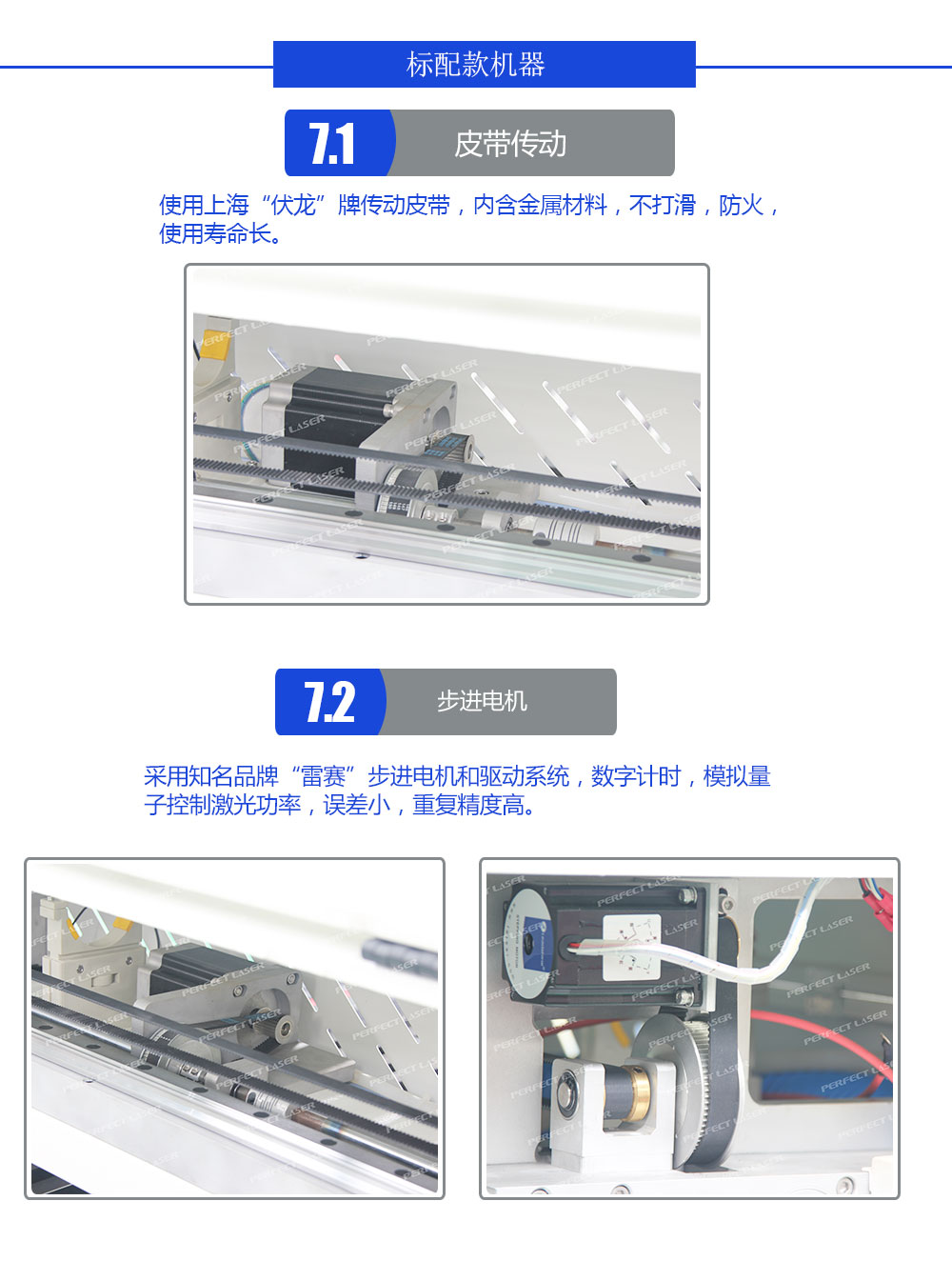 PG征途国际官方网站图片