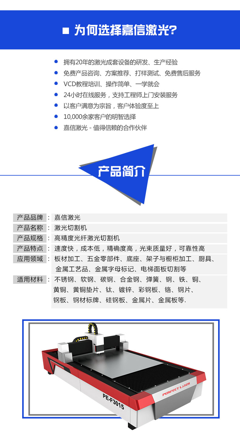 PG征途国际官方网站图片