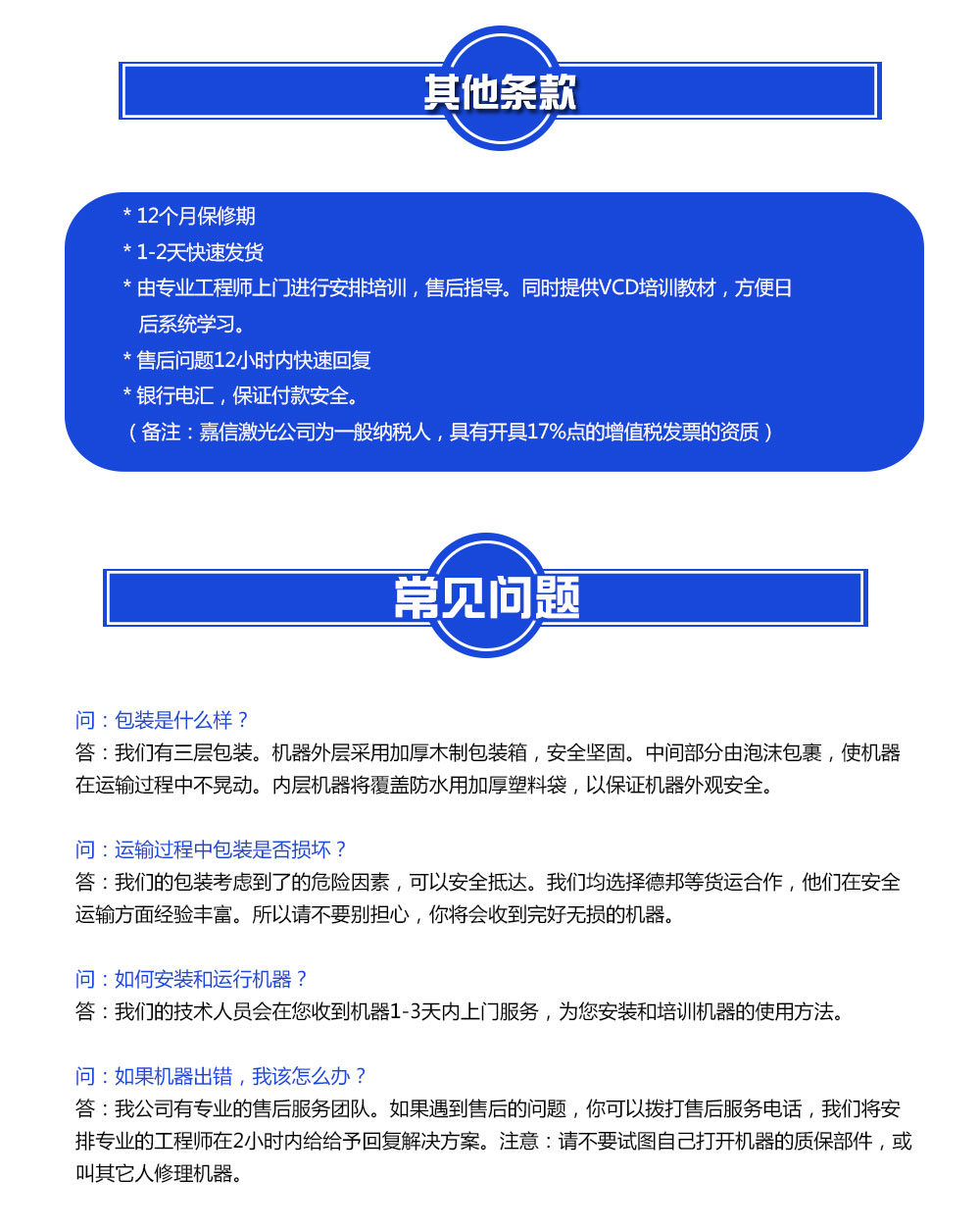 PG征途国际官方网站图片