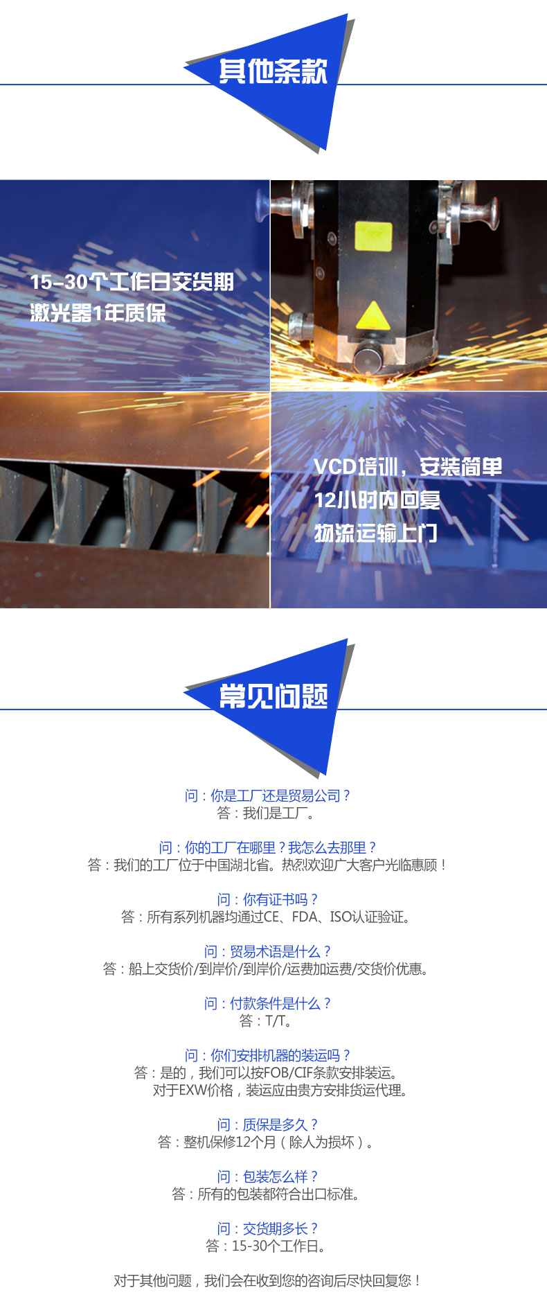 PG征途国际官方网站图片