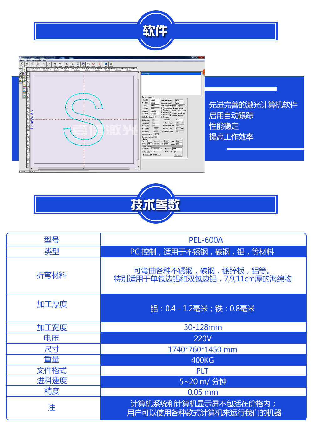 PG征途国际官方网站图片