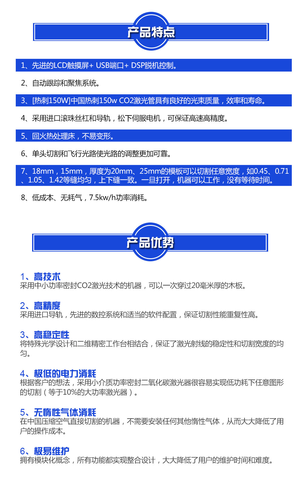 PG征途国际官方网站图片